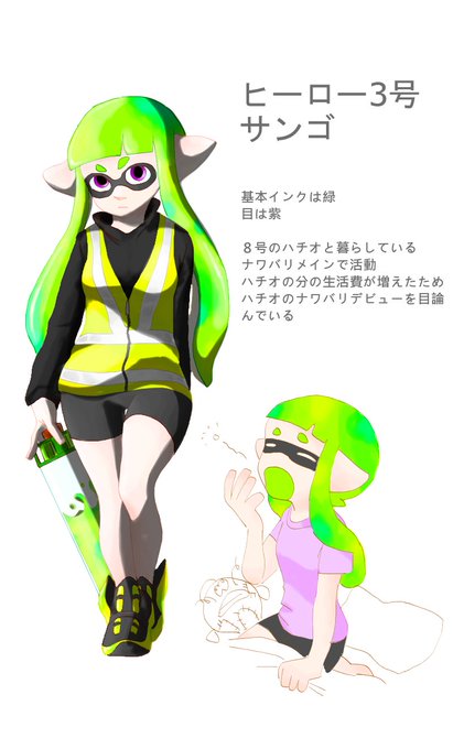 スプラトゥーン絵描きのtwitterイラスト検索結果 古い順