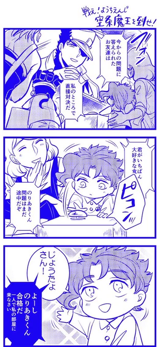 ちっちゃいすたくる達で子供の時やってた某番組を見てみたい 