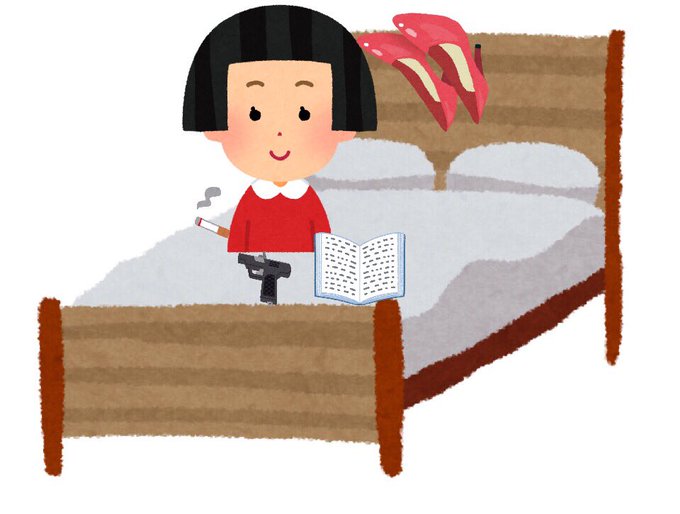 いらすとやのtwitterイラスト検索結果 いらすとやのtwitterイラスト検索結果