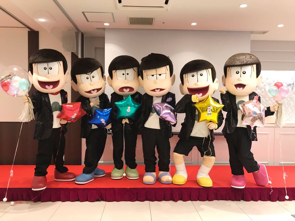 osomatsu_PR's tweet photo. ✨🎉HAPPY BIRTHDAY 6つ子🎉✨

本日は6つ子の誕生日ということで、都内にてバースデーパーティーを開催致しました！お越し頂いた皆様、そして祝い花をお送り頂いた皆様、誠にありがとうございました‼️
引き続き、6つ子の応援をよろしくお願い致します🎵

#おそ松さん https://t.co/SAdtfLLZez