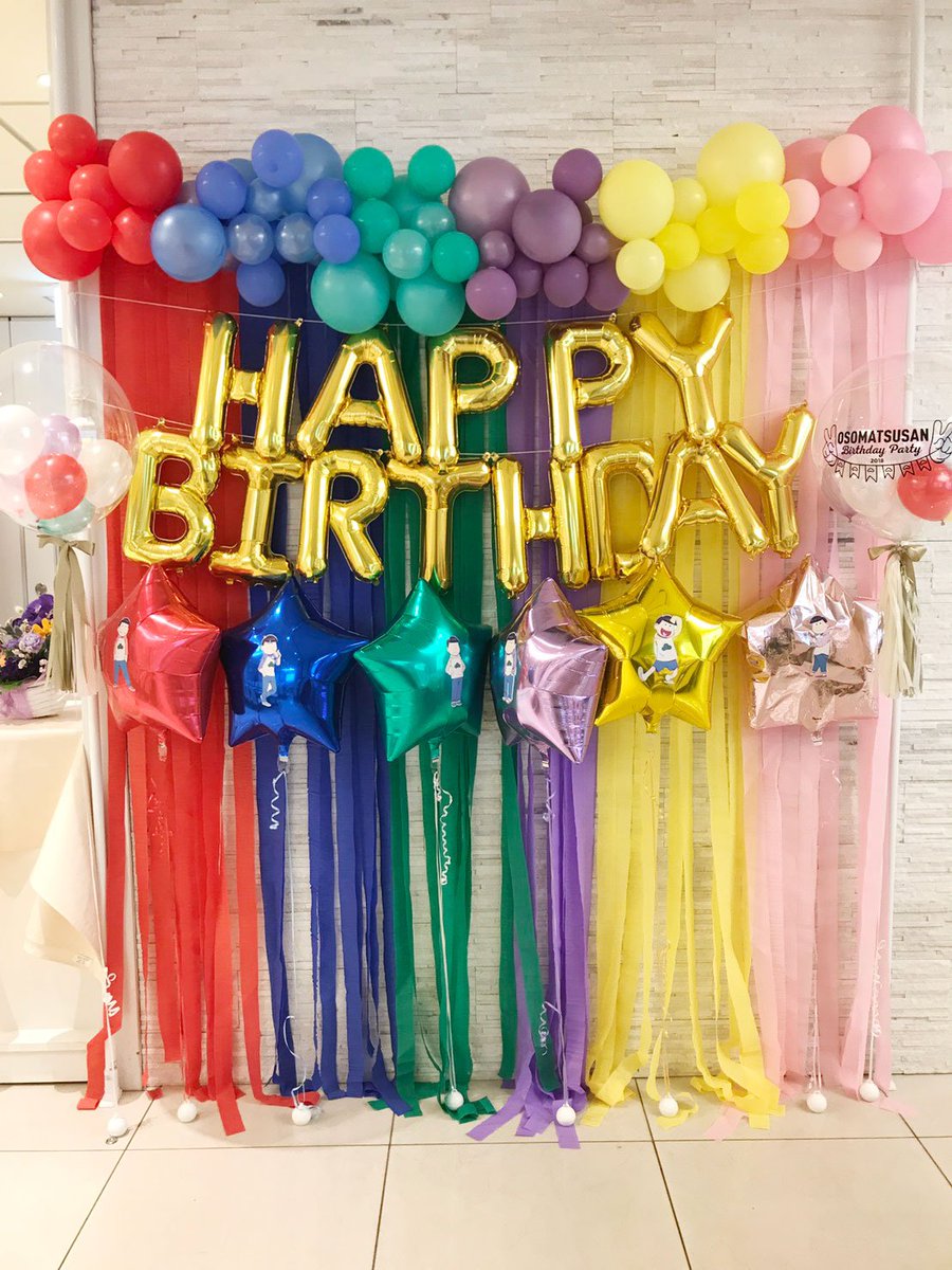 osomatsu_PR's tweet photo. ✨🎉HAPPY BIRTHDAY 6つ子🎉✨

本日は6つ子の誕生日ということで、都内にてバースデーパーティーを開催致しました！お越し頂いた皆様、そして祝い花をお送り頂いた皆様、誠にありがとうございました‼️
引き続き、6つ子の応援をよろしくお願い致します🎵

#おそ松さん https://t.co/SAdtfLLZez
