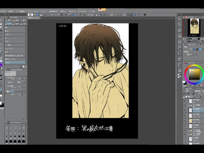 ライブでここまで進みました #今日のライブ進捗 https://t.co/cmpurjCmLh 