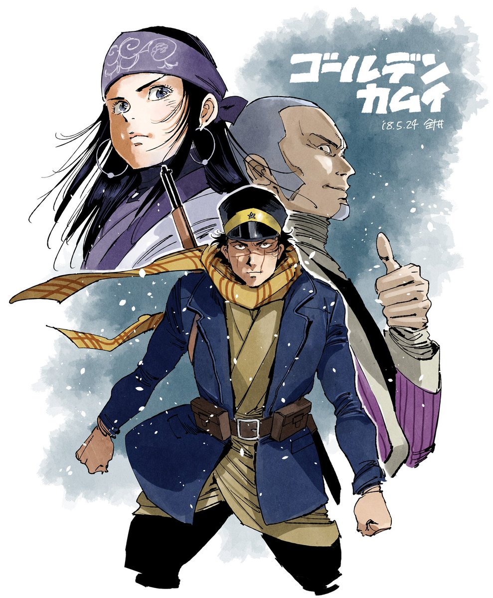 イタコマンガ家金カムまつり Togetter イタコマンガ家金カムまつり Togetter