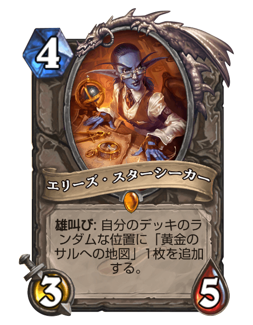 サルのtwitterイラスト検索結果