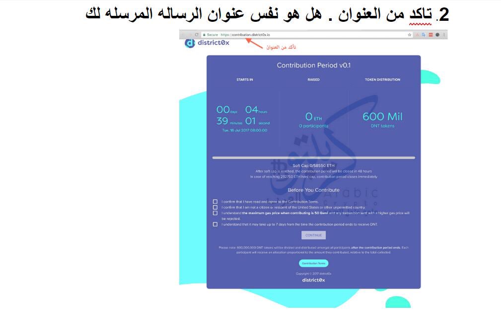 ArabicCrypto's tweet photo. إهداء خاص ومهم للغايه 
🛑🛑🛑

من اهم ان لم يكن اهم خصله لابد لك ان تتعلمها في عالم #العملات_الرقمية من ال #بتكوي�� وغيره

ان فادك او ترى انه سوف يفيد غيرك لا تبخل ب #ريتويت https://t.co/rKTNuJQAzY