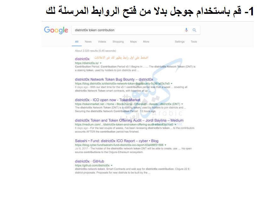 ArabicCrypto's tweet photo. إهداء خاص ومهم للغايه 
🛑🛑🛑

من اهم ان لم يكن اهم خصله لابد لك ان تتعلمها في عالم #العملات_الرقمية من ال #بتكوي�� وغيره

ان فادك او ترى انه سوف يفيد غيرك لا تبخل ب #ريتويت https://t.co/rKTNuJQAzY
