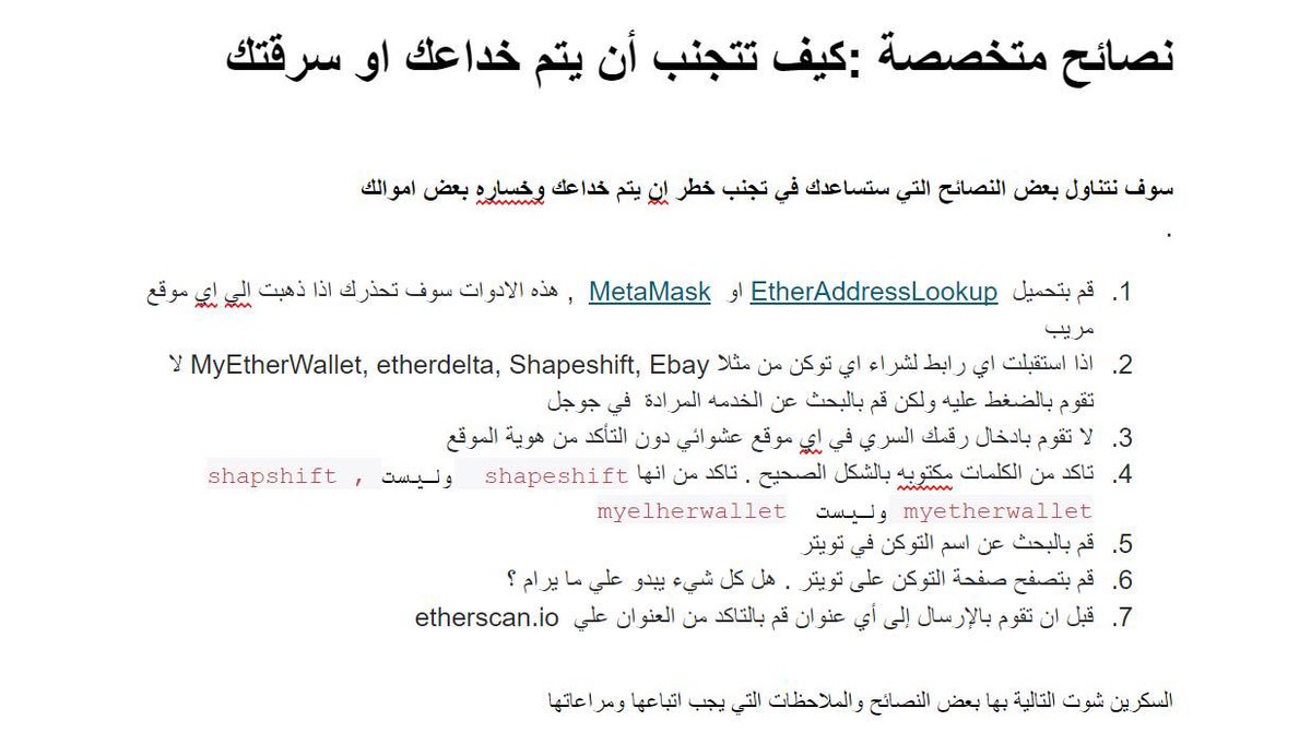 ArabicCrypto's tweet photo. إهداء خاص ومهم للغايه 
🛑🛑🛑

من اهم ان لم يكن اهم خصله لابد لك ان تتعلمها في عالم #العملات_الرقمية من ال #بتكوي�� وغيره

ان فادك او ترى انه سوف يفيد غيرك لا تبخل ب #ريتويت https://t.co/rKTNuJQAzY