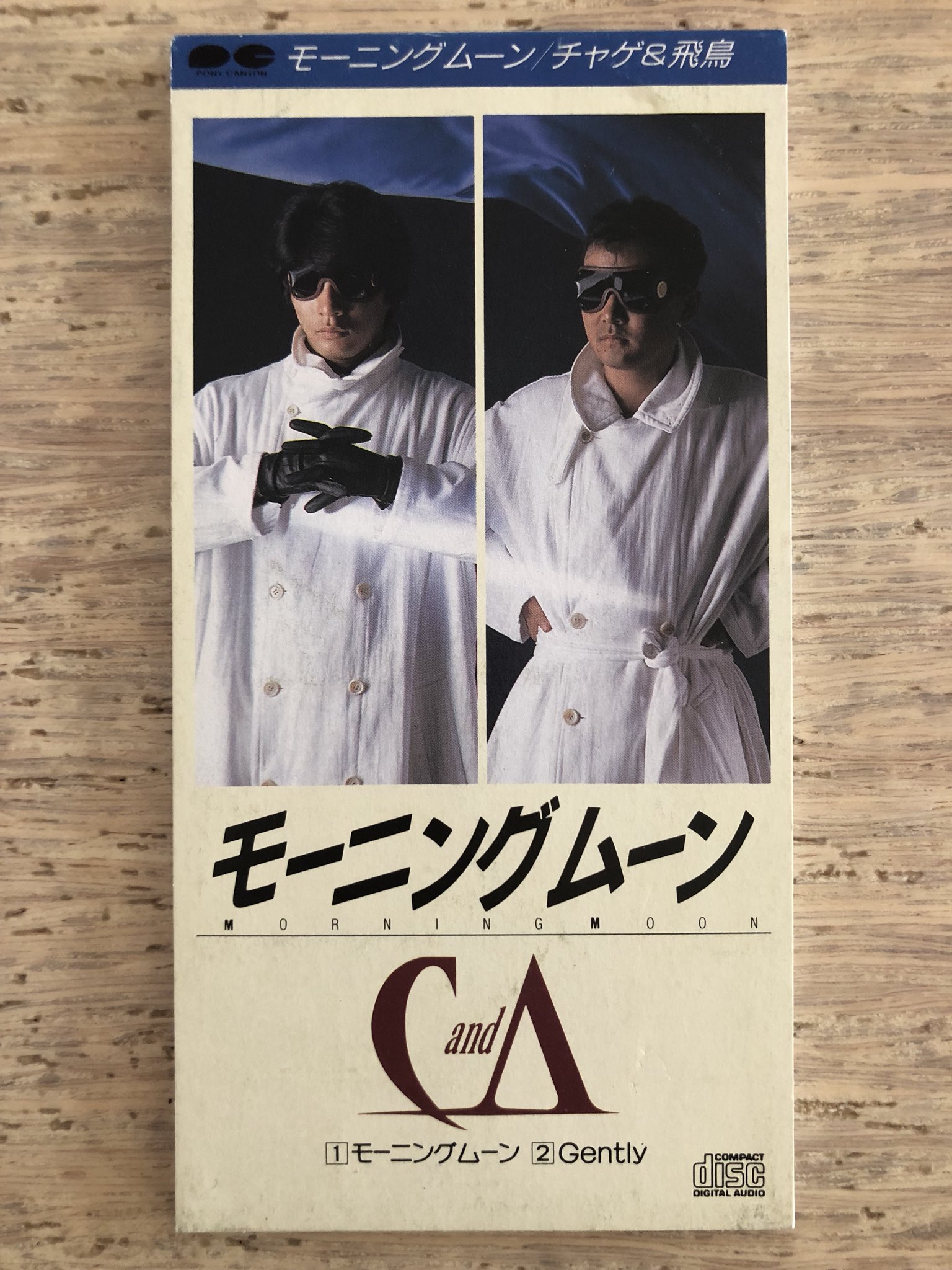 幻！帯付CHAGE&ASKA オリジナルカラオケCD 幻！帯付CHAGE&ASKA