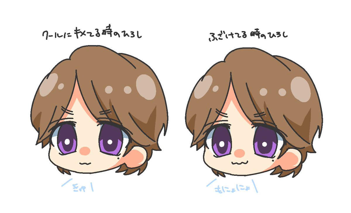 「見分け方 」|真哉子のイラスト