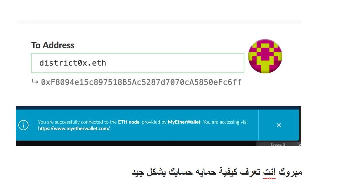 ArabicCrypto's tweet photo. الجزيء الثاني من تغريدات كيف تامن تعاملك في عالم #العملات_الرقمية https://t.co/tbKGTqgCa2