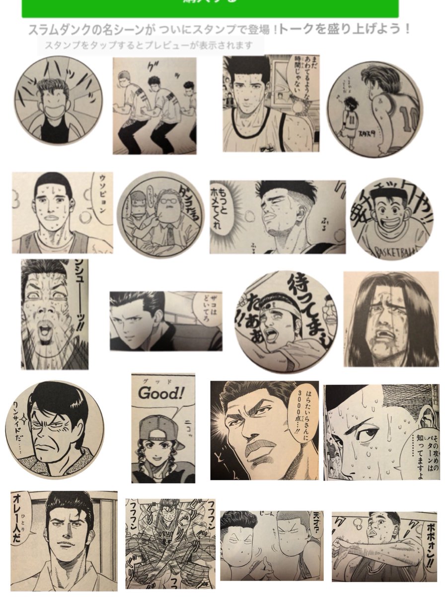 井上雄彦 Inoue Takehiko 公開 新装再編版1巻カバーはこちらです