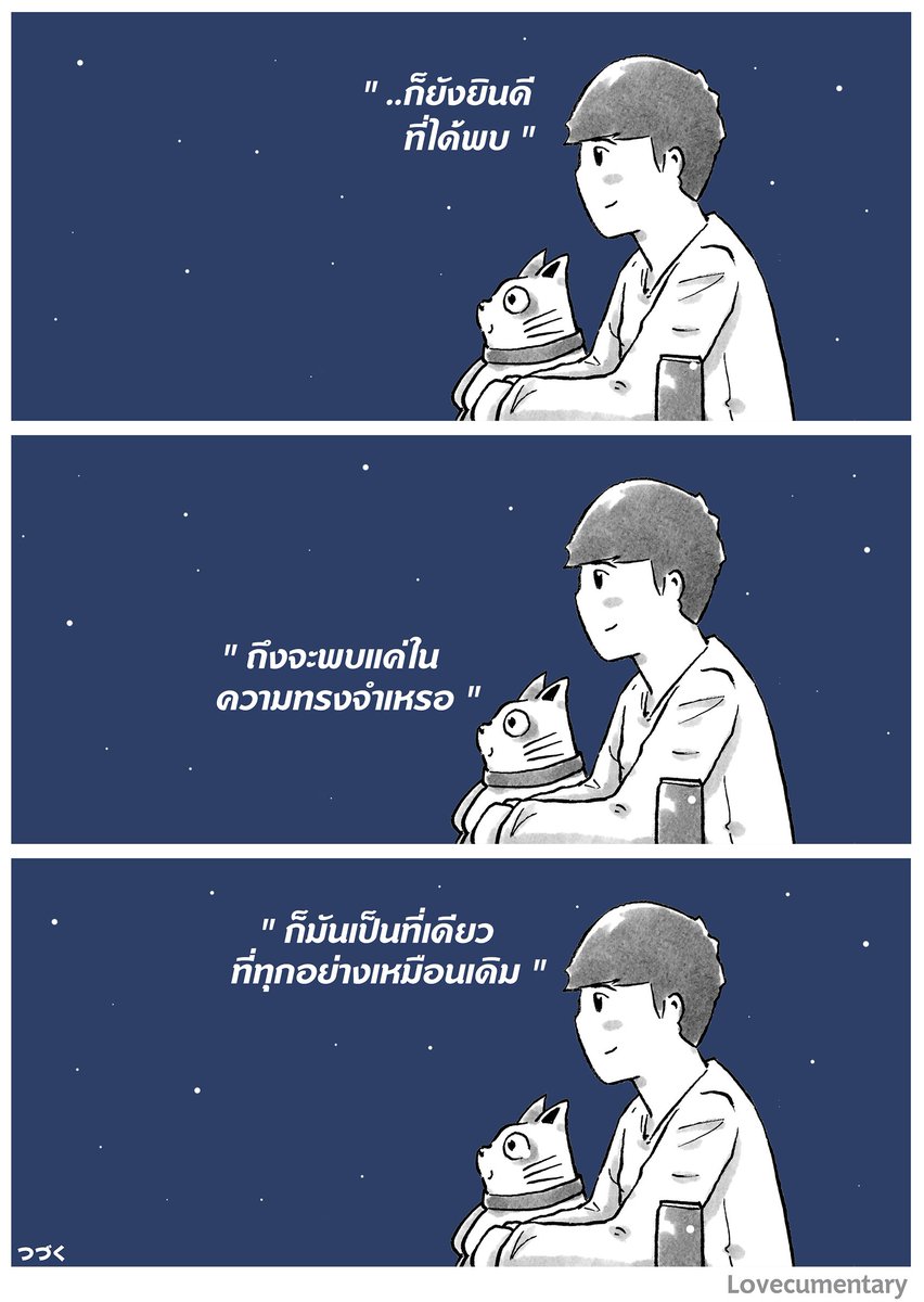 lovecumentary's tweet photo. 🌟🎧 https://t.co/F2kaYv7u41
#ยินดีที่ได้พบ
#gunnjunhavat https://t.co/xXw7z1WUgZ