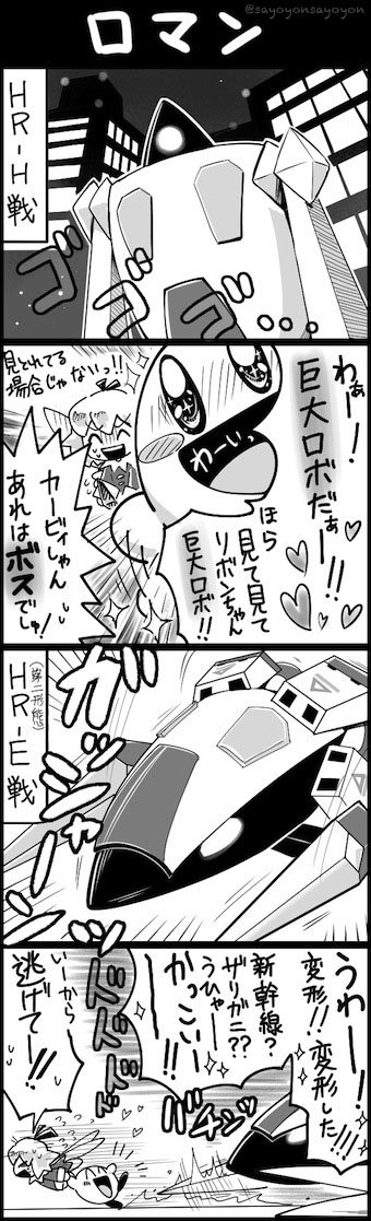 カービィ64が懐かしくなって、昔描いたカービィ64を引っ張り出してみた