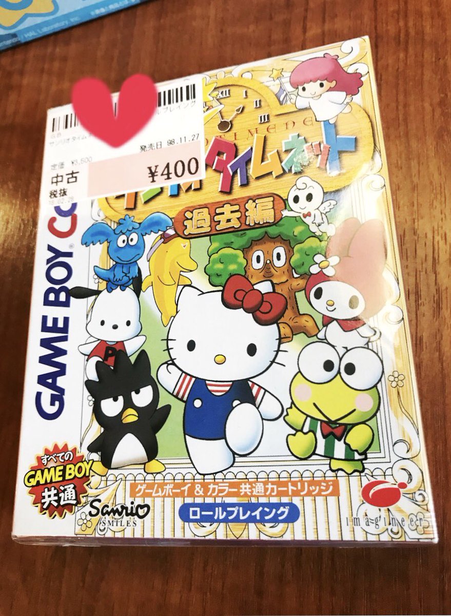 くるる 懐かしすぎて買ってしまった 1998年発売ゲームボーイカラー用ソフト サンリオタイムネット 過去編 小学生の時買って貰ったんだけどあまりの鬼畜さに積んだ思い出のゲーム O ちなみに同じく鬼畜仕様の 未来編 もあるぞ W くるる 懐かしすぎて買ってしまった 1998年発売ゲームボーイカラー用ソフト サンリオタイムネット 過去編 小学生の時買って貰ったんだけどあまりの鬼畜さに積んだ思い出のゲーム O ちなみに同じく鬼畜仕様の 未来編 もあるぞ W