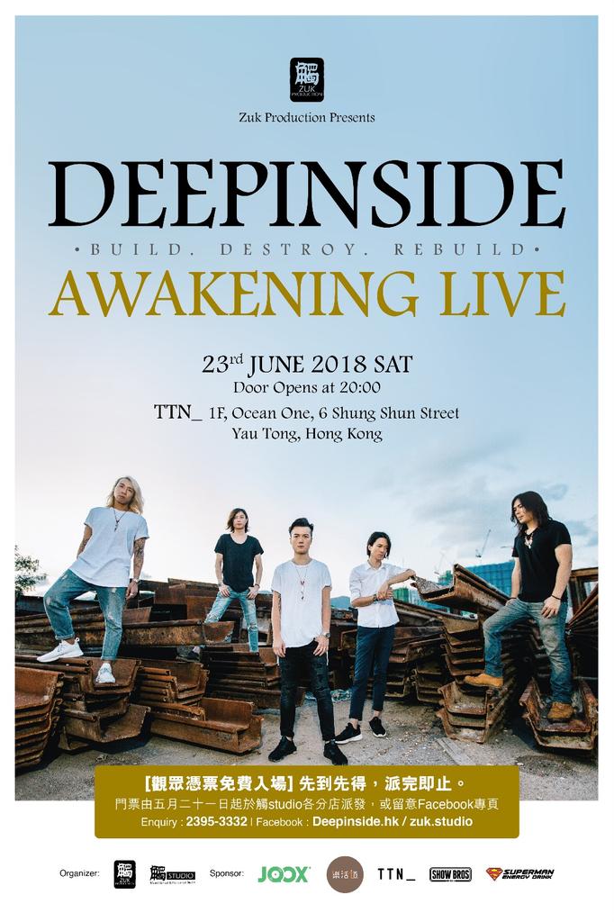 DeepinsideH's tweet photo. 重要通知！活動日期更改！
<<DeepInside Awakening Live 2018>> 
日期: 2018年6月23日 (星期六)
時間: 晚上8:00
地點: TTN_
地址: 1F, Ocean One, 6 Shung Shun Street, Yau Tong, Hong Kong
門票: 觀眾憑票免費入場*
於觸studio各分店免費派發，
或留意Facebook專頁
先到先得，派完即止。 https://t.co/NzIyKaeTFI
