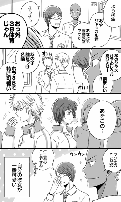 マロダイスケ Marodaisuke さんのマンガ一覧 リツイート順 7ページ ツイコミ 仮 マロダイスケ Marodaisuke さんのマンガ一覧 リツイート順 7ページ ツイコミ 仮