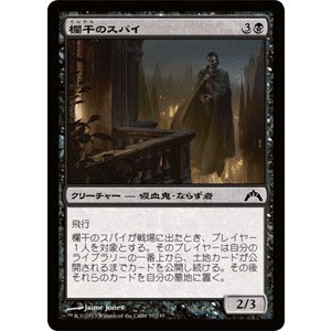 河宮燈薙 Joven河内 クロノステイシス お互いにアンタップステップを飛ばす凶悪エンチャント 停滞を設置するロックデッキ そこに宿命を貼ってから 時エイトグの効果でターンを飛ばす ピッチスペルがなければずっとお前のターンを強いられ続ける