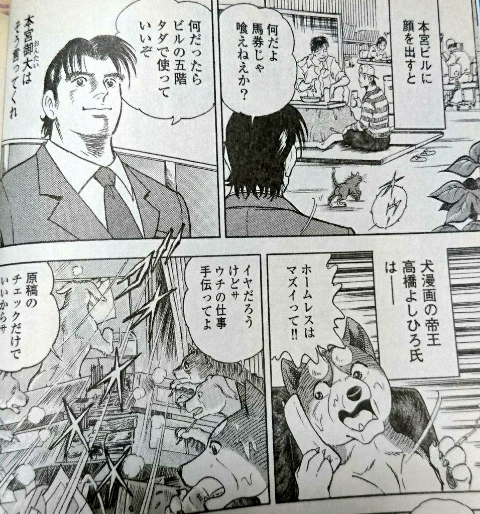 ナル チャン Na Twitteru 漫画家としての仕事が途絶え お遍路の旅に出る黒咲一人先生の実録自伝漫画 55歳の地図 を久しぶりに読む ネットで調べると黒咲先生は現在お遍路さん向けの宿で働いていらっしゃるとか 続編もkindleで読めますよ
