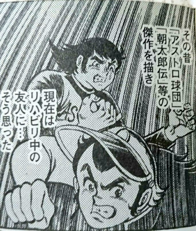 ナル チャン Na Twitteru 漫画家としての仕事が途絶え お遍路の旅に出る黒咲一人先生の実録自伝漫画 55歳の地図 を久しぶりに読む ネットで調べると黒咲先生は現在お遍路さん向けの宿で働いていらっしゃるとか 続編もkindleで読めますよ