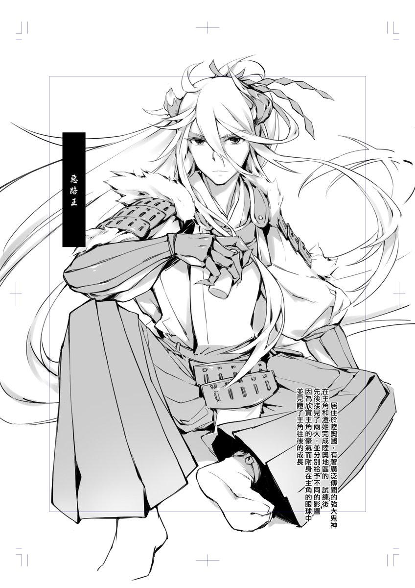 陸奧一哥\0.0/
惡路表示 不好意思我天生臭臉 Ծ‸Ծ"

眼神部分感謝專業小海前輩指教修正 