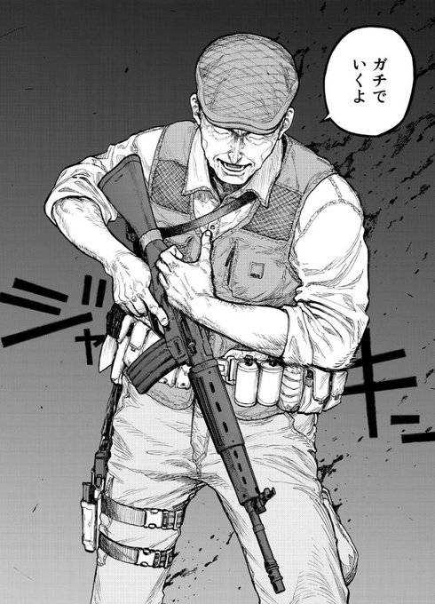 亜人を全巻無料で読む方法紹介 漫画bankごはんrawは違法 アプリでタダ 作者 桜井画門 エンタメ 漫画blog
