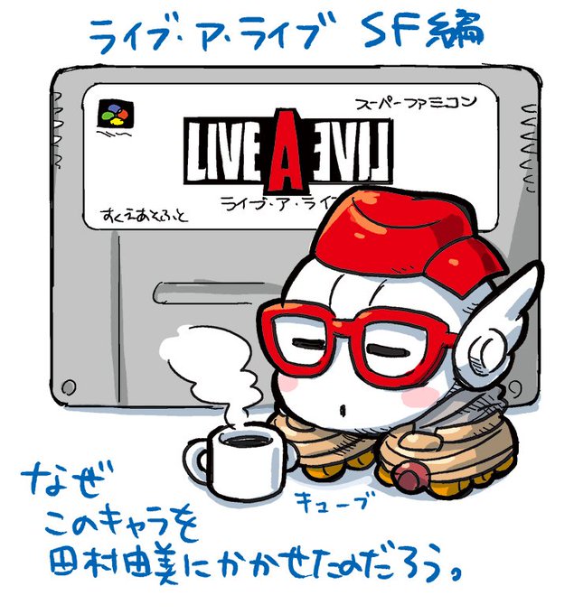 ライブアライブのtwitterイラスト検索結果 古い順 ライブアライブのtwitterイラスト検索結果 古い順
