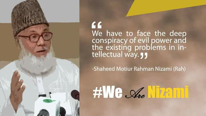rafiraihan77's tweet photo. Not only in #Bangladesh Shaheed Maulana Nizami (Rah) is the iconic islamic figure of the world.  
#WeAreNizami https://t.co/yIJywjFNIl