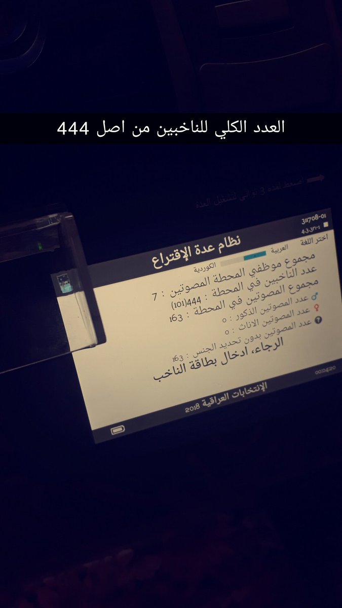 اوكسجين الحياة (@angelspirita) on Twitter photo 