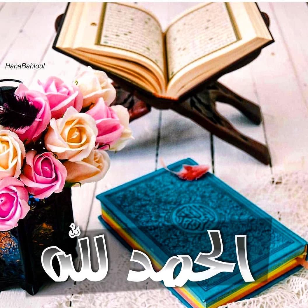 amon2697's tweet photo. 💕💕💕💕💕
*الله اكبر💭.*
*أستغفر الله 💭.*
 *لاحول ولا قوة الا بالله💭.*
*سبحان الله وبحمده💭. https://t.co/tZhI3nqvgx