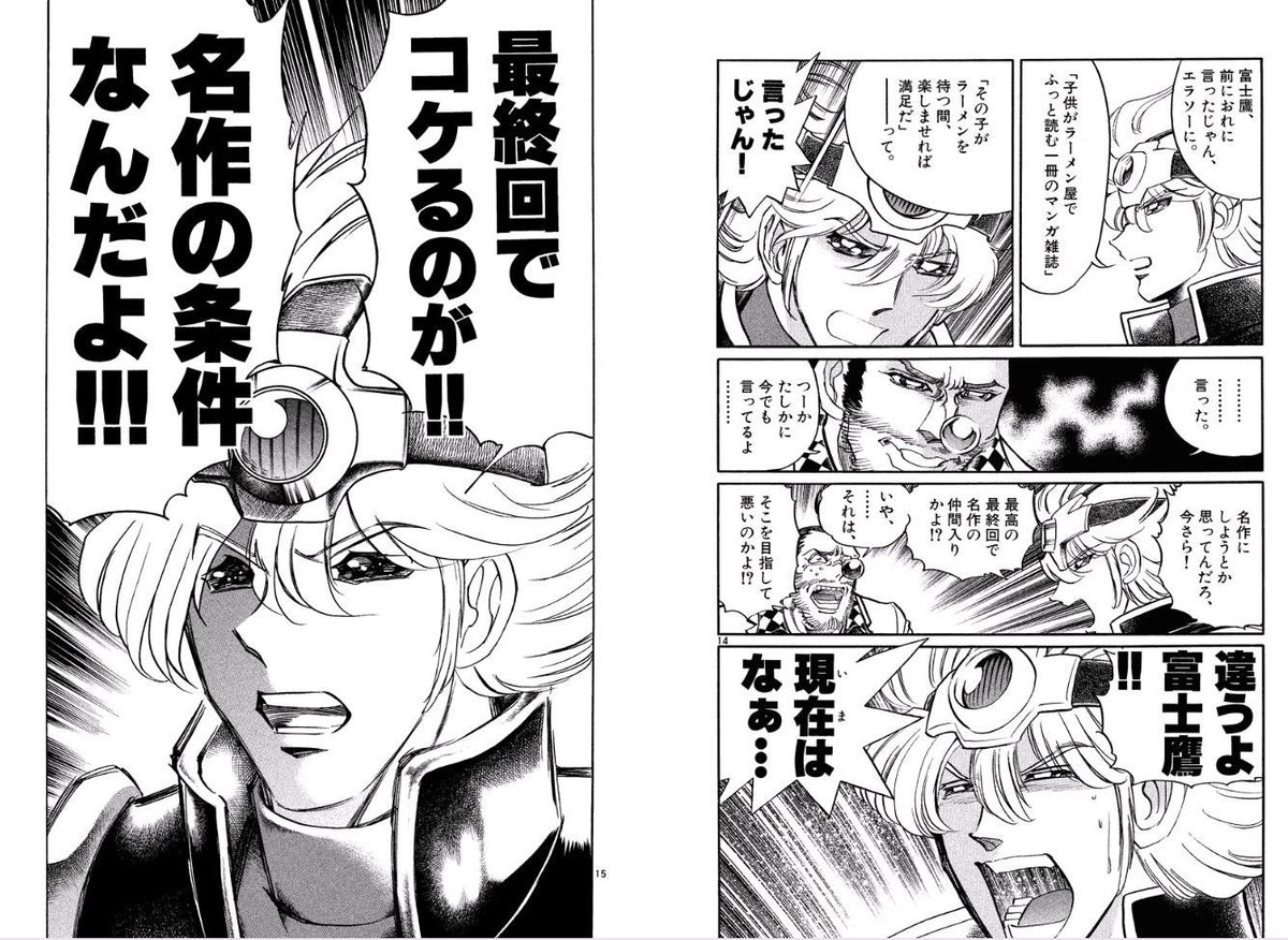 広げた風呂敷が畳めない 漫画の話 例えば浦沢直樹を中心に 夢枕獏は そもそも畳みは不要 論 Togetter