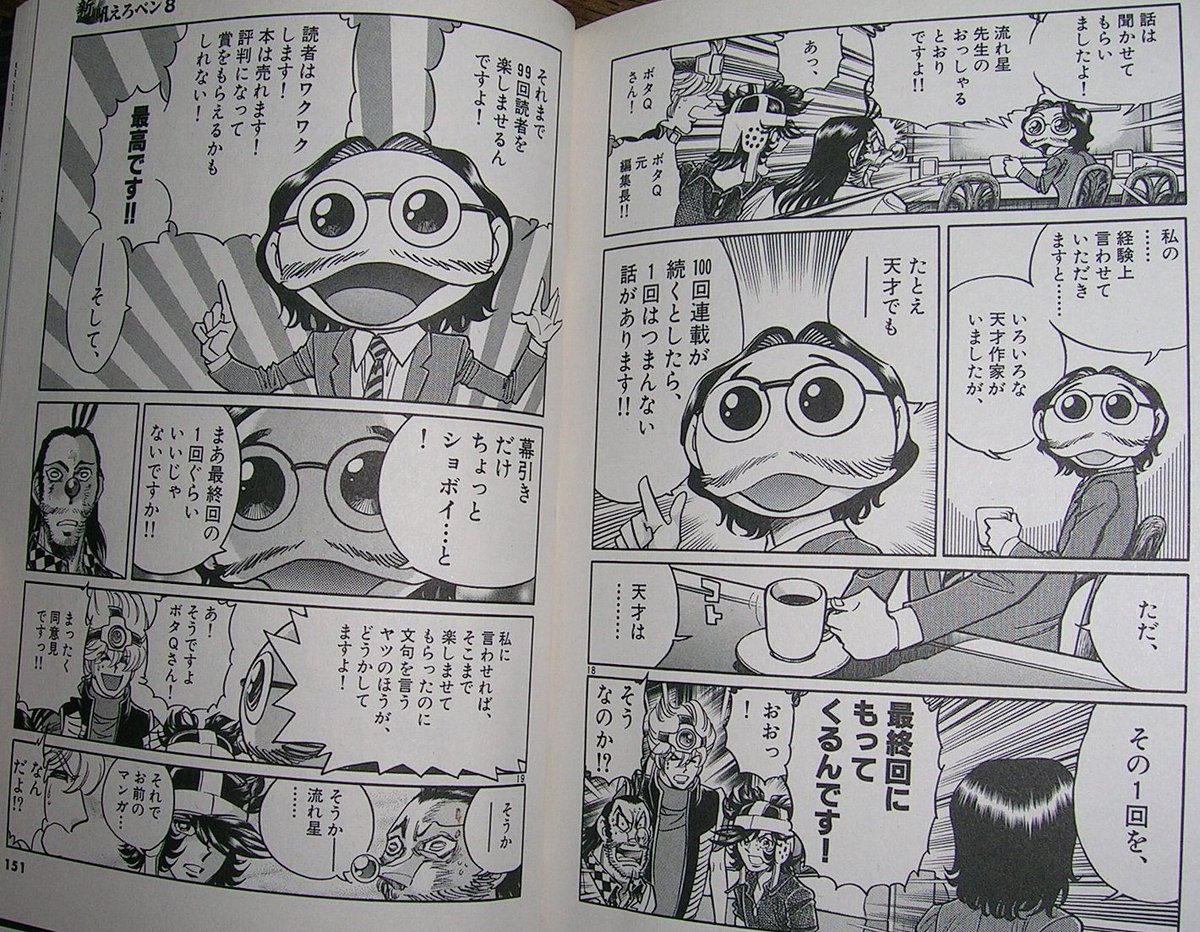 アニメ パトラッシュ なんだかとても眠いんだ 最終回ばかり収録した世界名作劇場dvd Book発売 動画広場 アニメ パトラッシュ なんだかとても眠いんだ 最終回ばかり収録した世界名作劇場dvd Book発売 動画広場