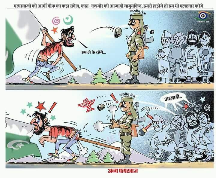 Dr Yudhishthir 🚩 tweet media