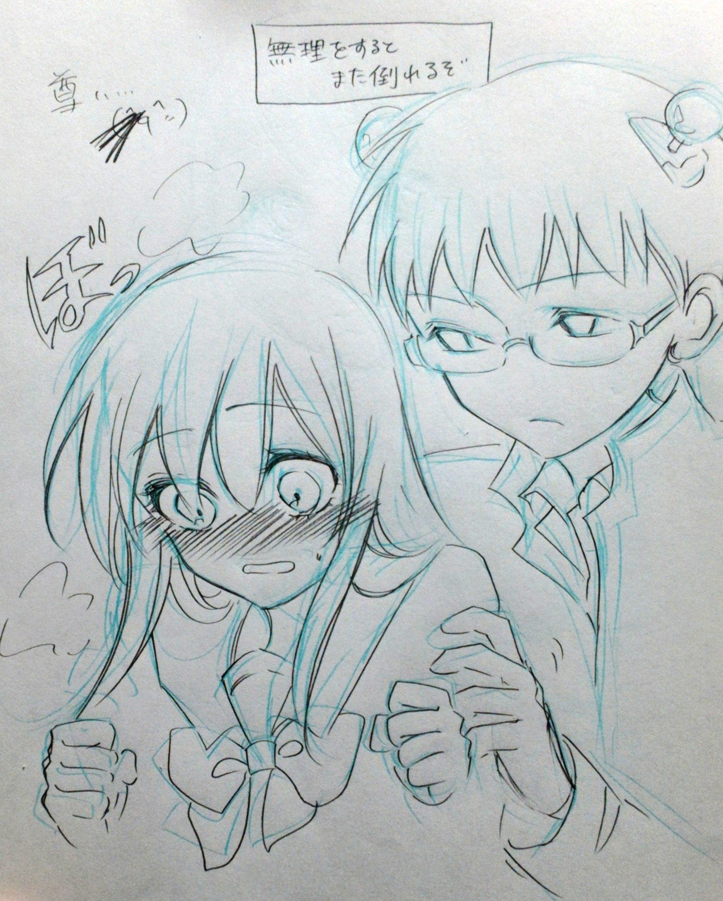 だるまみかん A Twitteren 初めて斉照描きました 無理無理幸せがすぎる D 照橋さん可愛すぎて今日も元気だおっふがすごい 斉木楠雄のps難 斉照 照橋心美 斉木楠雄 アナログ絵描きさんと繋がりたい