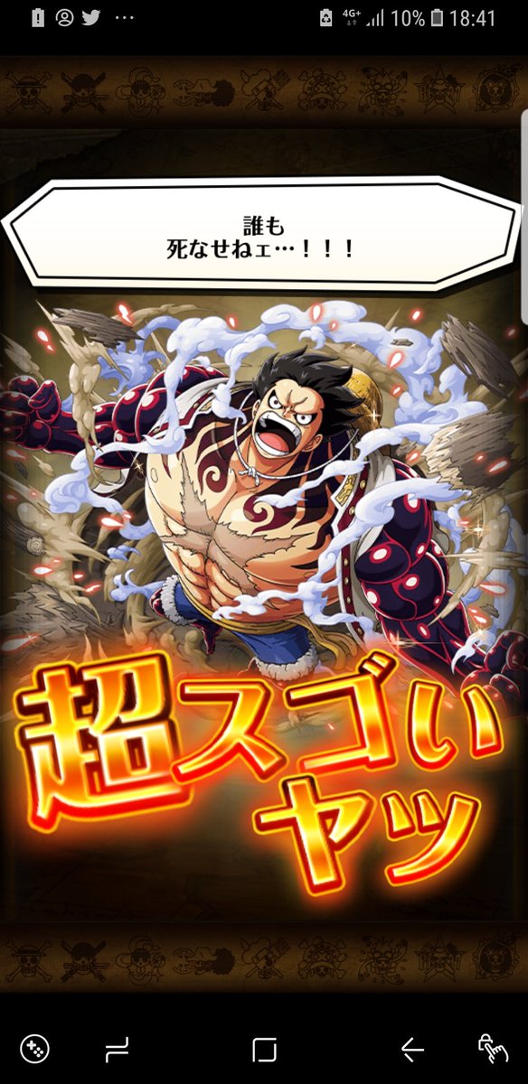 0pposite_of_me's tweet photo. @ZeenigamiTV @Atsuroz @SekapokoOPTC @Toadskii @Brodri4 I don't even know how to use it guys... such a waste in my hands! #Sugofest #OPTC https://t.co/cpVLm3d1Ly