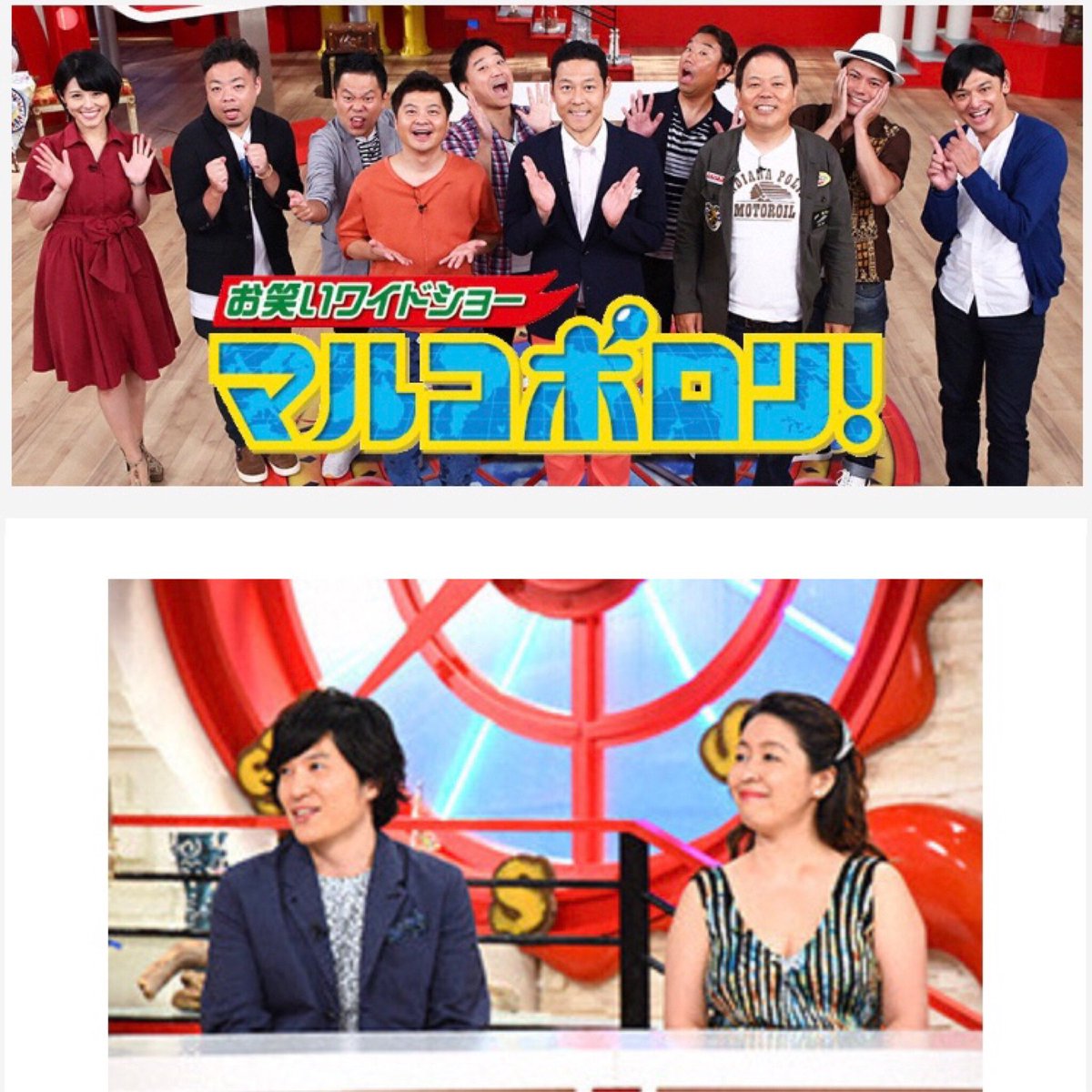 清塚信也 Sur Twitter Ktv お笑いワイドショー マルコポロリ 出演 5月13日 日 13 59 放送 T Co Uxjvn6y90t 清塚信也 Sur Twitter Ktv お笑いワイドショー マルコポロリ 出演 5月13日 日 13 59 放送 T Co Uxjvn6y90t