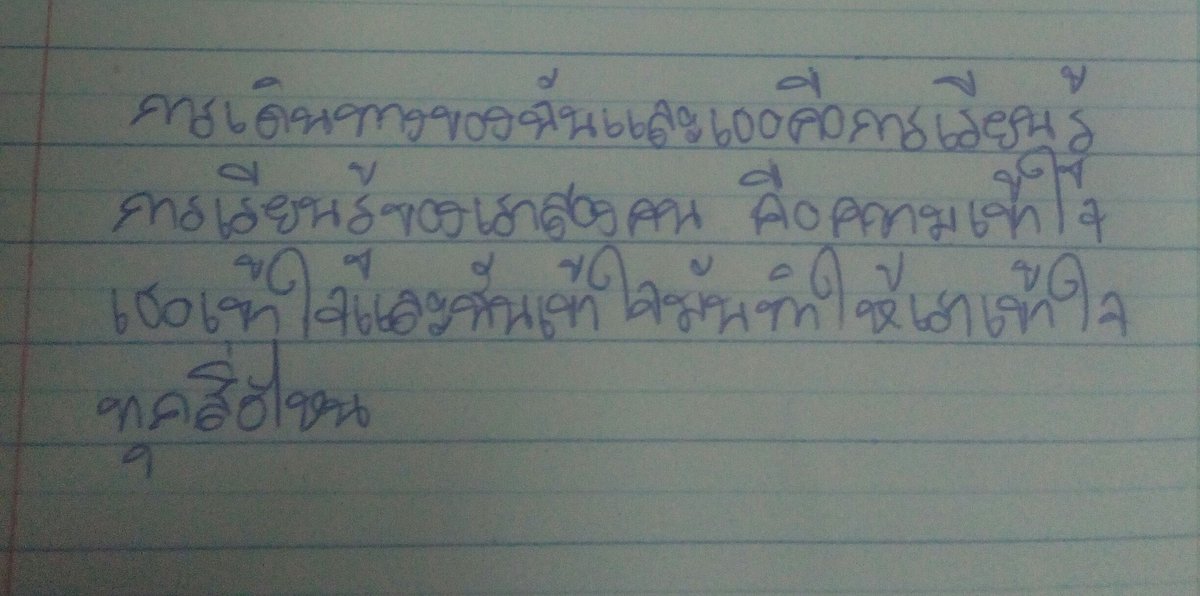 🌈สายรุ้ง🌈·สำรองเว้ย tweet media