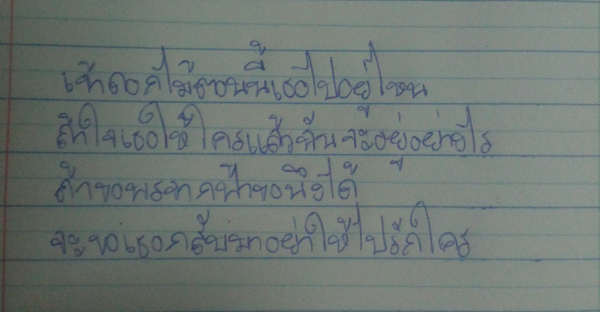 🌈สายรุ้ง🌈·สำรองเว้ย tweet media