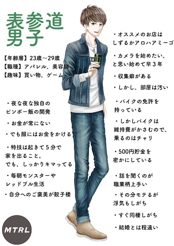 Twitter 上的 佐野恭平 Saayuri1122 ころすぞ Twitter