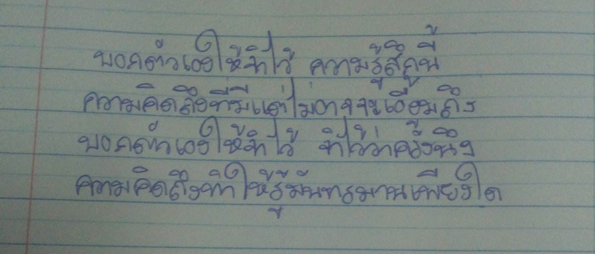 🌈สายรุ้ง🌈·สำรองเว้ย tweet media