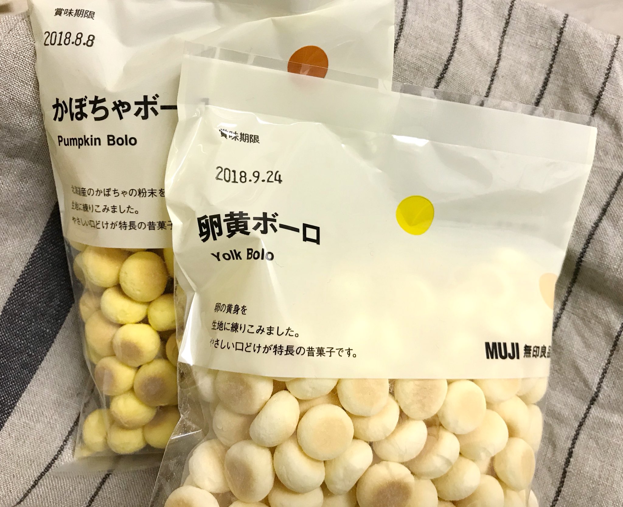 Naco 小麦アレルギーコミュニティ運営 最近のお気に入り 口の中でホロホロして美味しすぎる 食べ過ぎちゃう 小麦 アレルギー グルテンフリー たまごボーロ 卵黄ボーロ かぼちゃボーロ 無印良品 無印良品おやつ T Co Og0k56gytg Twitter