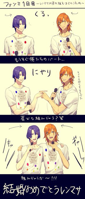 かいむ Nal6332 さんの漫画 4作目 ツイコミ 仮