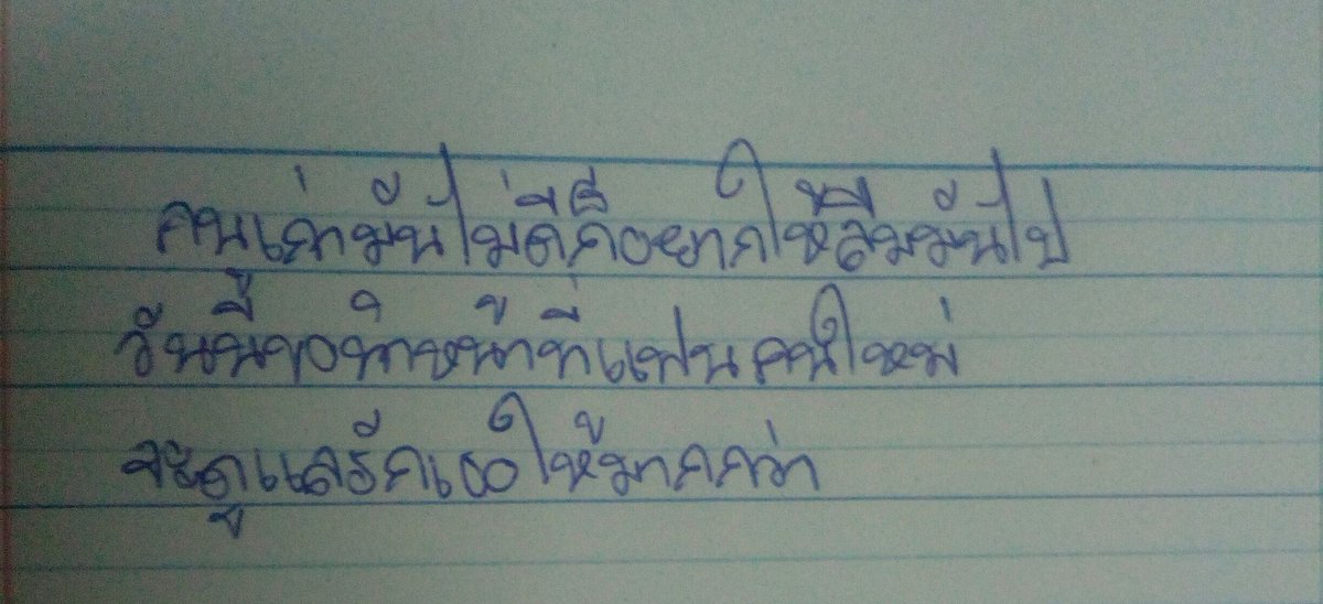 🌈สายรุ้ง🌈·สำรองเว้ย tweet media