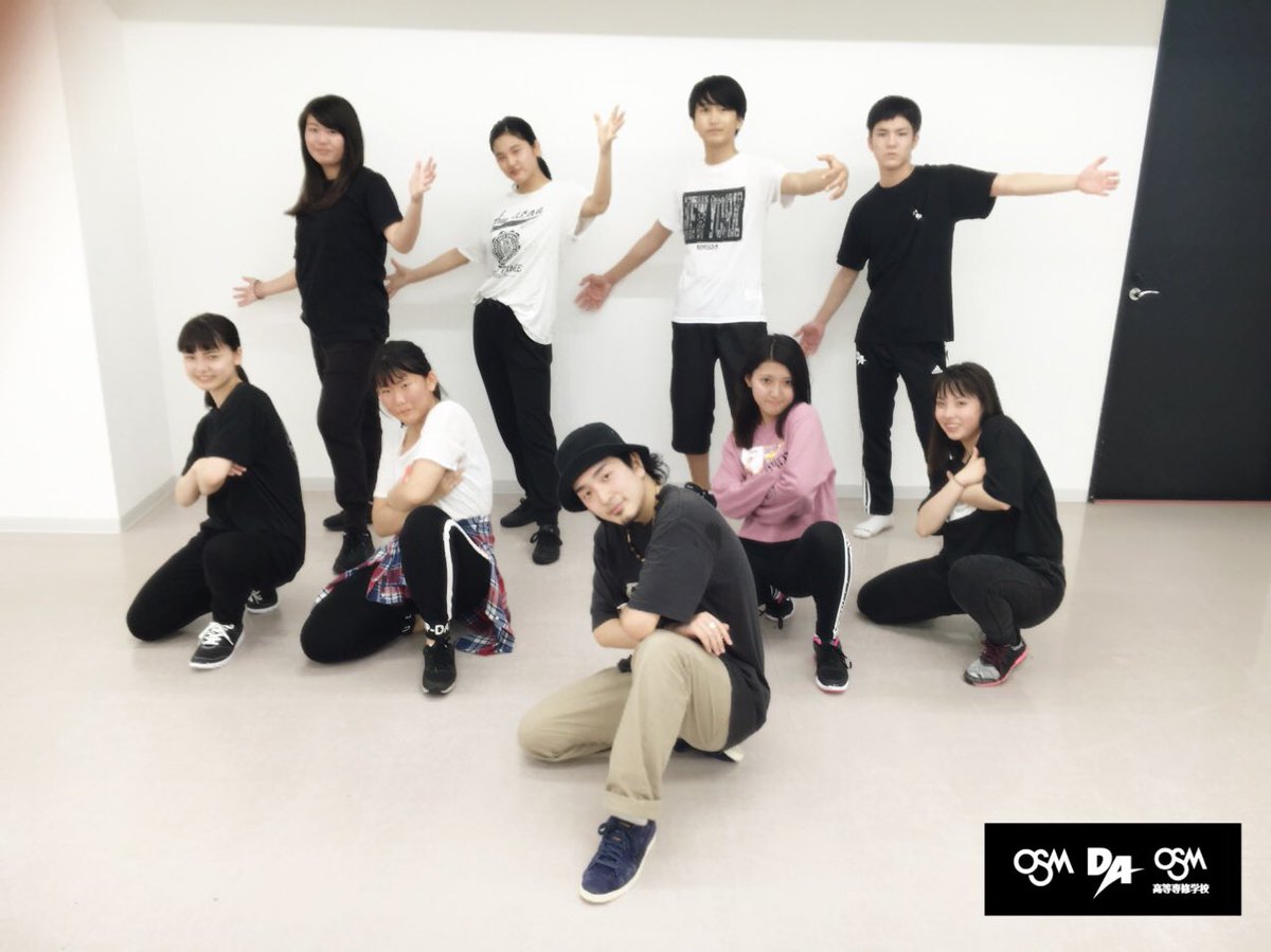 Osm Da大阪スクールオブミュージック専門学校 大阪ダンス アクターズ専門学校 En Twitter 本日のダンス 体験はテーマパークのダンサーを経て 講師 イベント等で活躍されている 卒業生のtommy先生のdaダンス体験 先生オリジナルの曲に合わせたダンス たった90分で