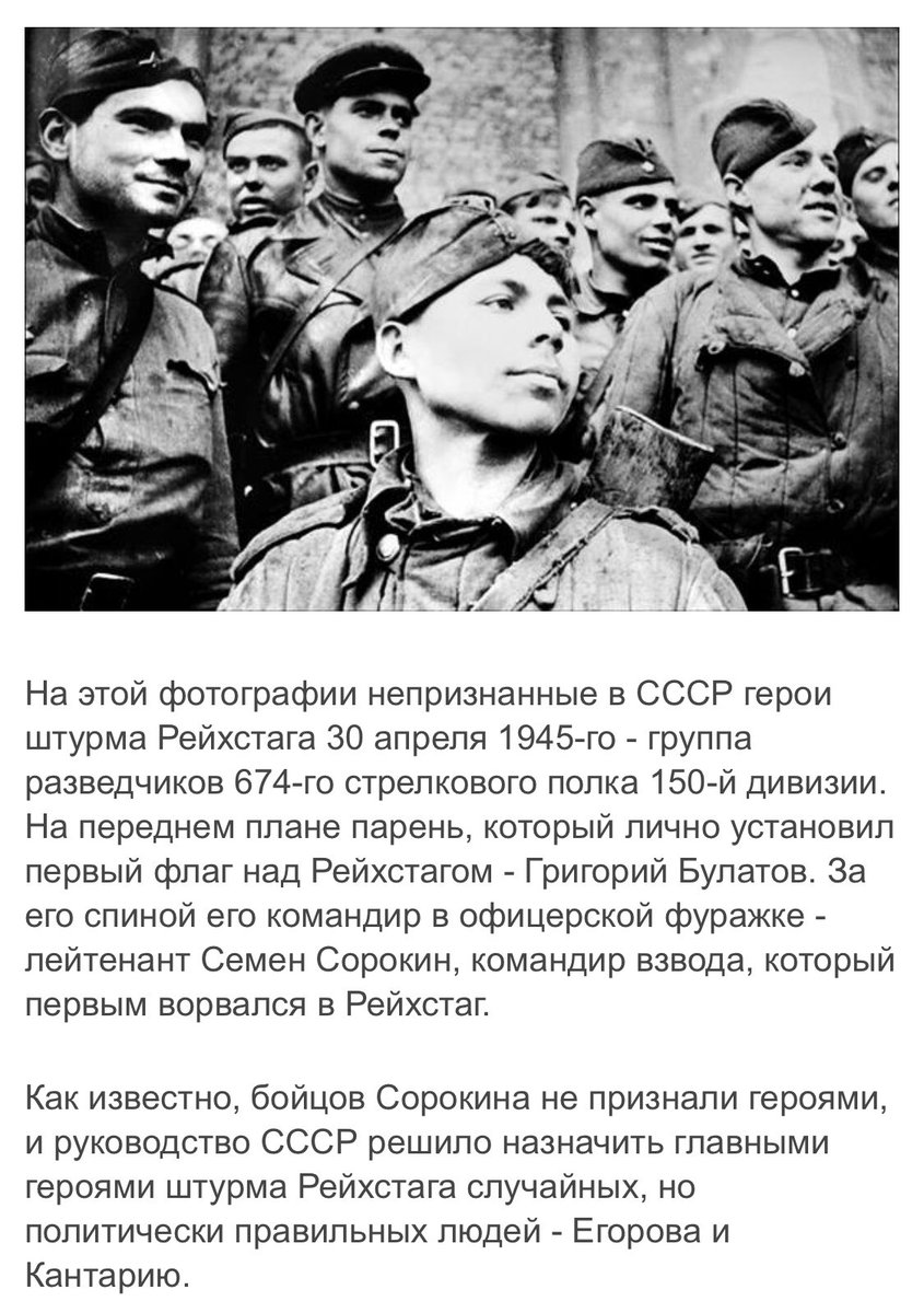 Григорий Булатов знаменосец Победы биография