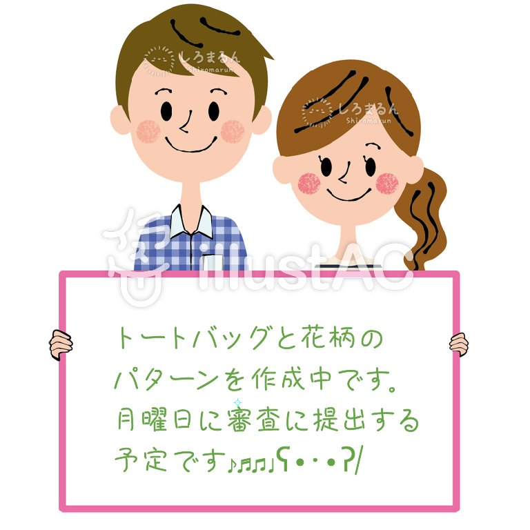 しろまるん Twitterren トートバッグや印刷物 お洒落雑貨 小物 ワンポイント等 おしゃれに使えそうな感じのパターン カラーバリエーションも豊富に 作成しているところ Nowʕ ᴥ ʔ しろまるん イラストac T Co Cgd67wdg5i イラスト 無料