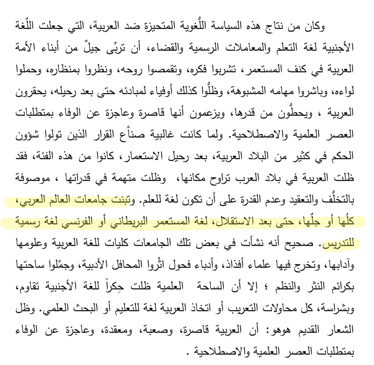 KingdomArabic's tweet photo. ⁧#أرجعوا_حساب_الدكتور_الصاعدي⁩
إلا ⁧#العربية⁩ 
وأهلها دونها أرواحنا 💞
⁦@TwitterSupport⁩ 

⁧#مع_الفصاحة_نزداد_ملاحة⁩

تاريخ الحرب على
 ⁧#اللغة_العربية⁩ https://t.co/LkbY53lQpY