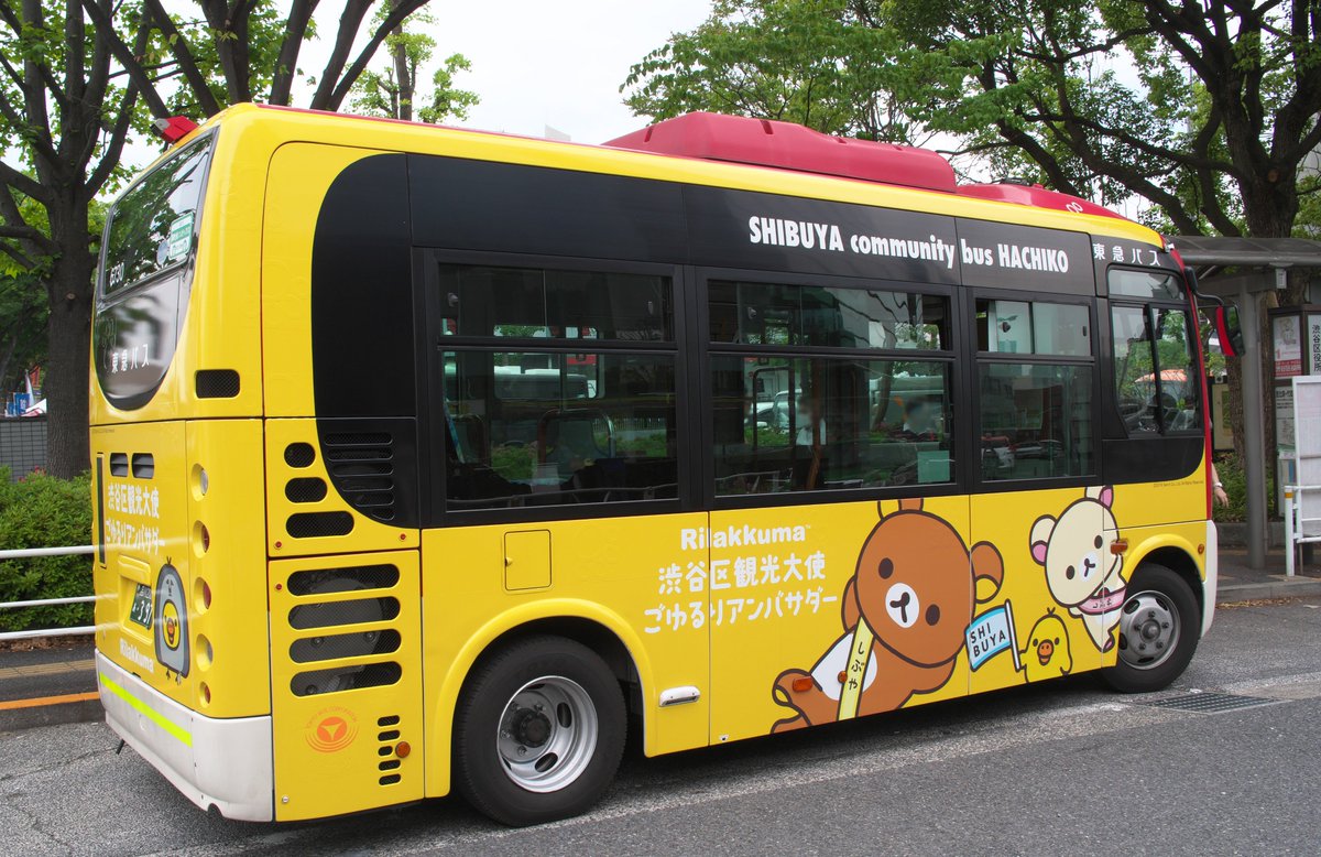 Takatan On Twitter 恵比寿 代官山循環 夕やけこやけルート リラックマラッピング ハチ公バス その2 リラックマごゆるり渋谷 リラックマ