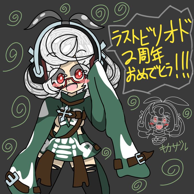 キカザルのtwitterイラスト検索結果 古い順