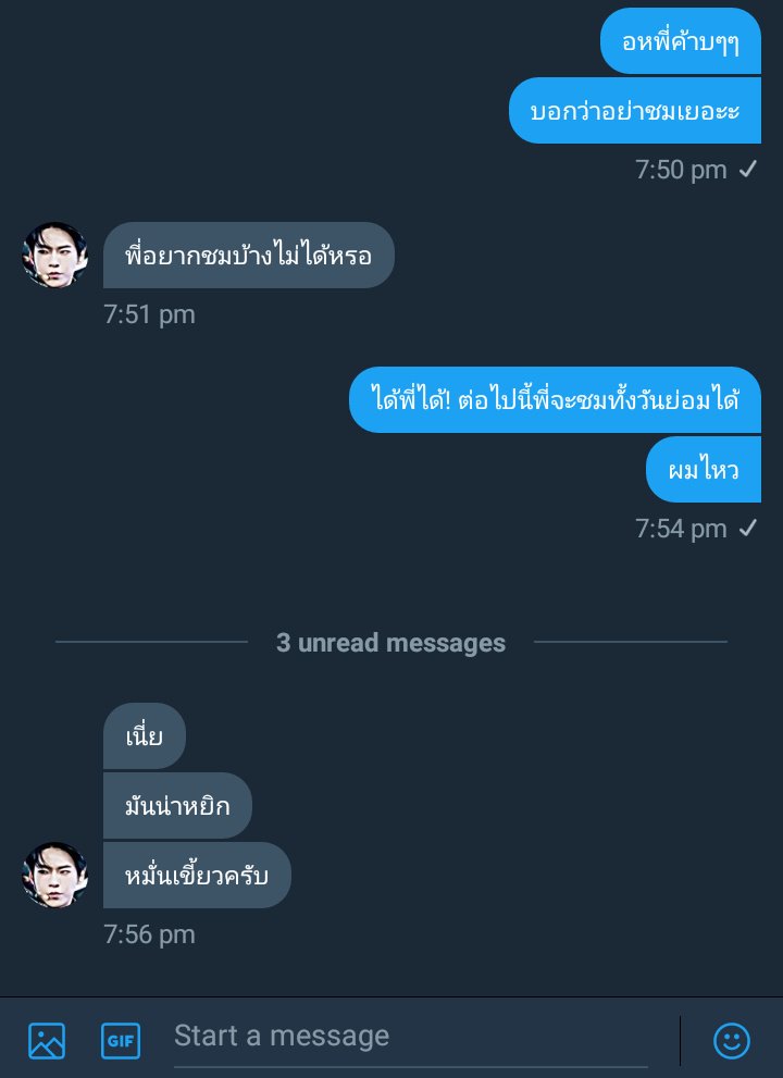 ชิโร tweet media