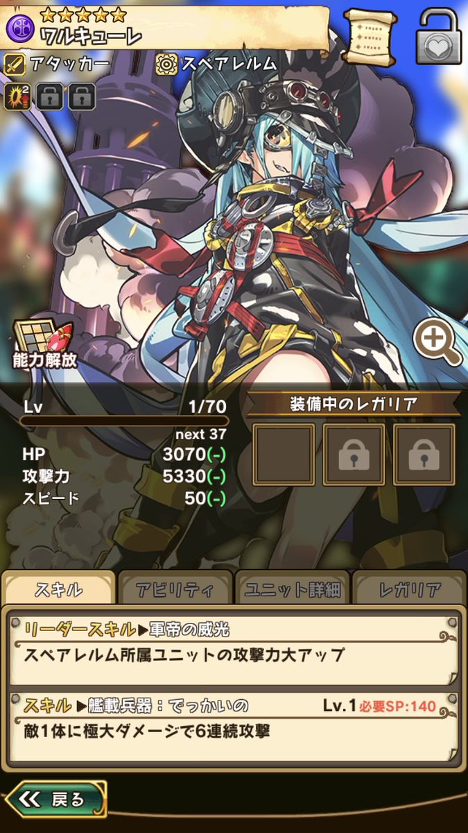 kohau_lp's tweet photo. うわわわわわわ！！！ https://t.co/Z4ytIY24Jh